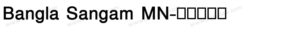 Bangla Sangam MN字体转换